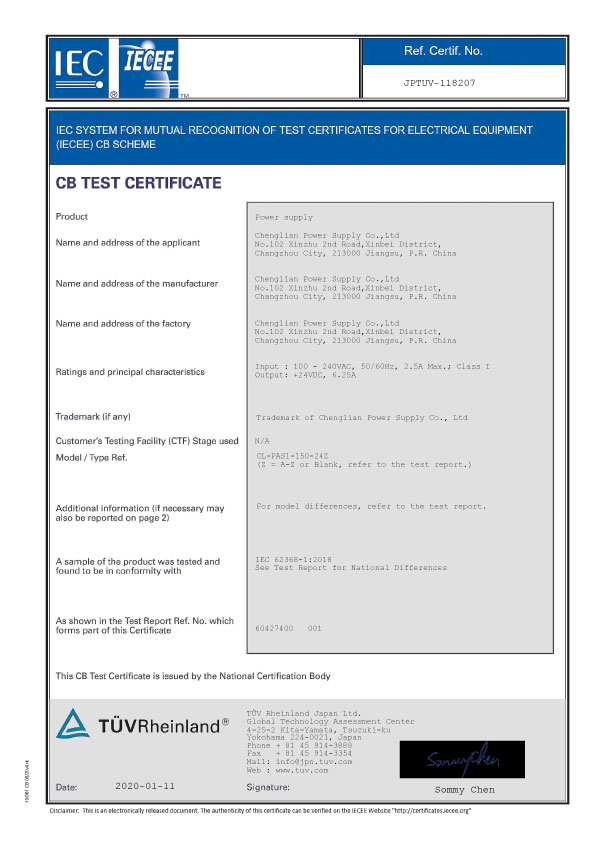 CB證書-JPTUV-118207（CL-PAS1-150-24).jpg